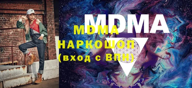 МДМА VHQ  даркнет сайт  МЕГА ссылка  Ишимбай 